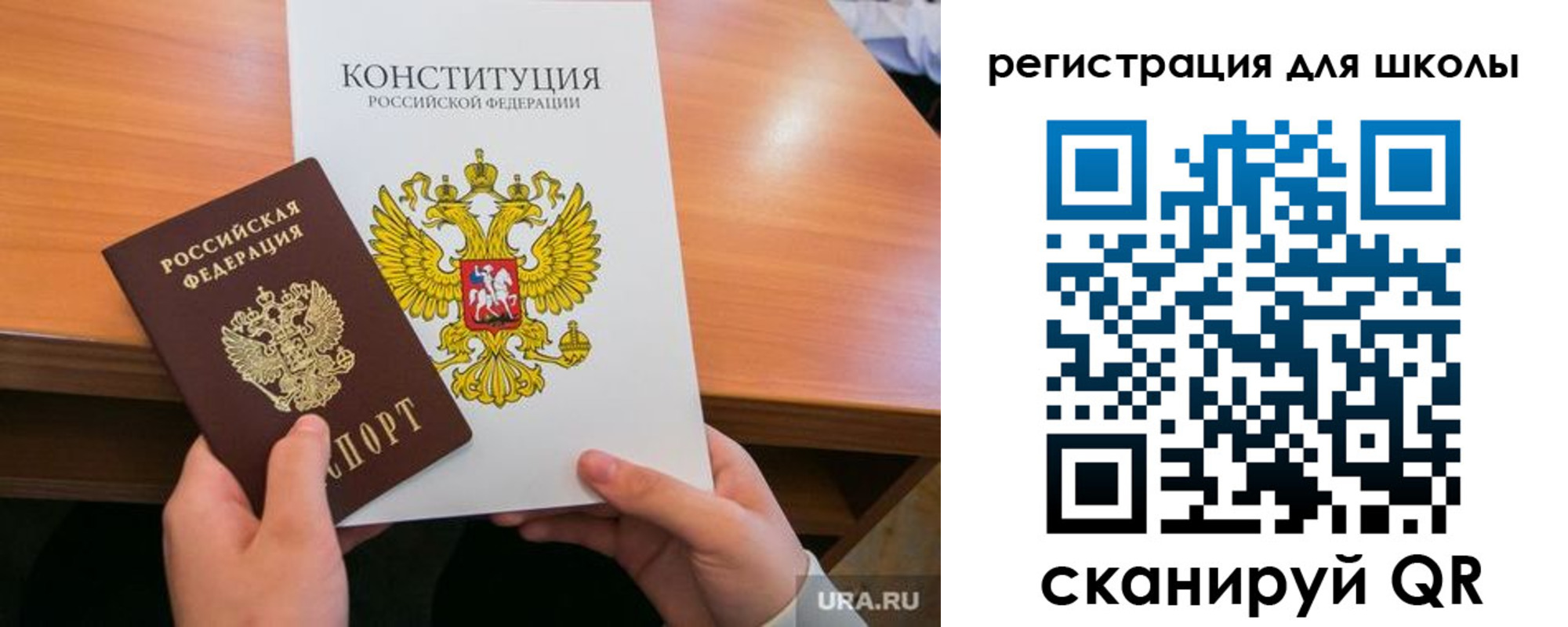 временная регистрация надежно в Петухово