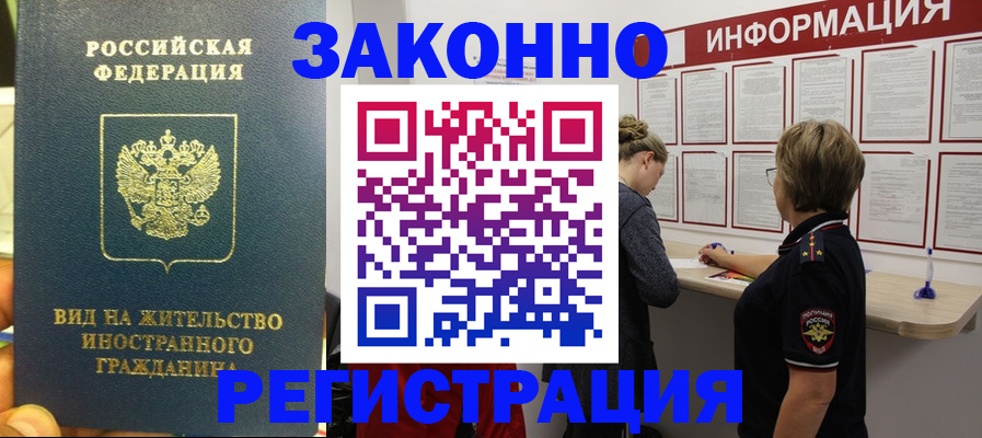 найти адрес прописки в Петухово